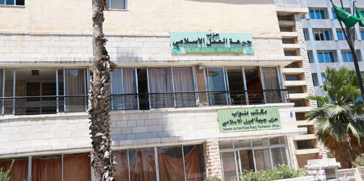 انسحاب 14 عضواً من "جبهة العمل الإسلامي" في الأردن‎