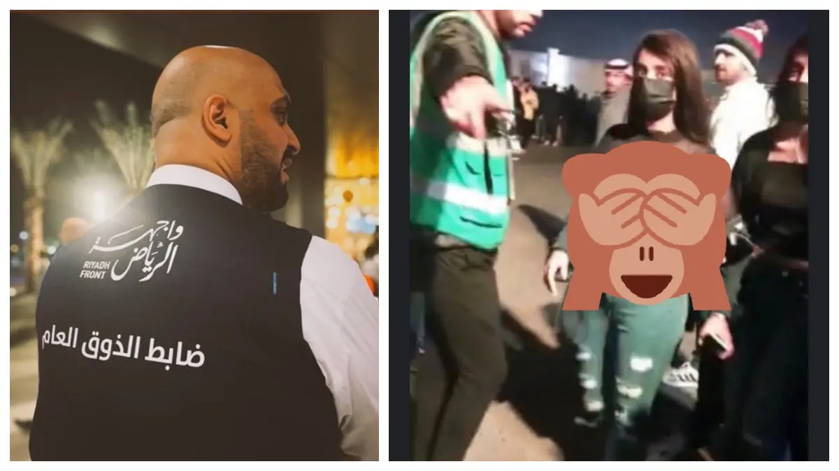 القبض على نساء خالفن الذوق العام بالرياض 