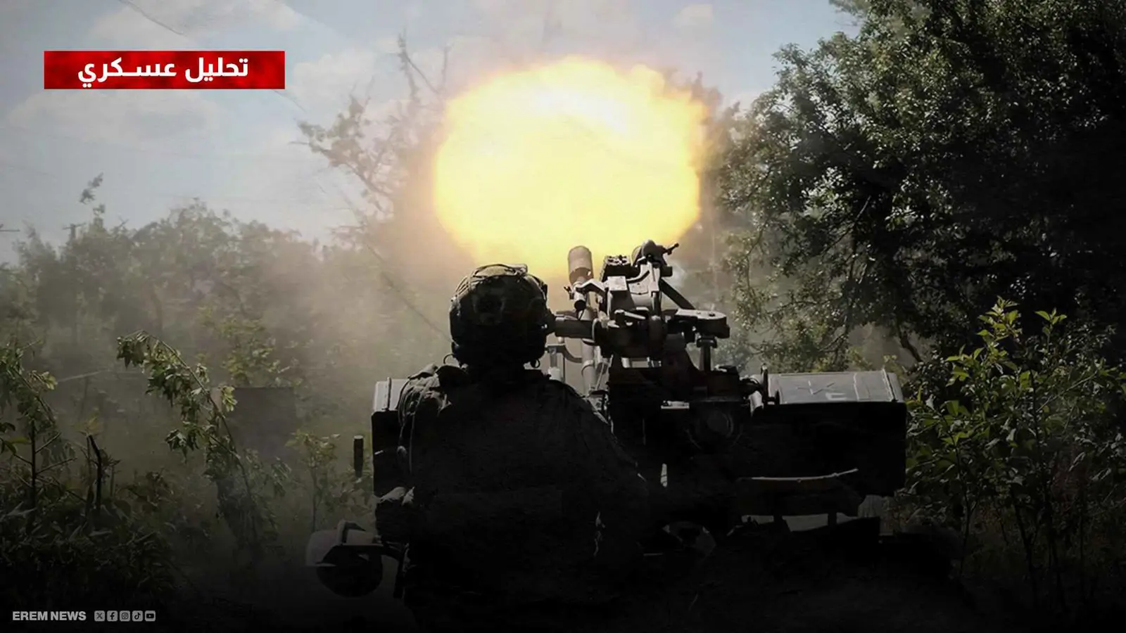 هل دخلت معركة "كورسك" الروسية مراحلها النهائية؟