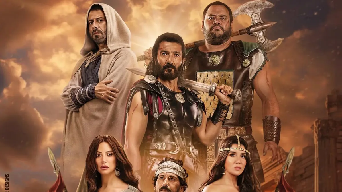 "أهل الكهف".. هل أنصف الفيلم "رائعة" توفيق الحكيم؟‎