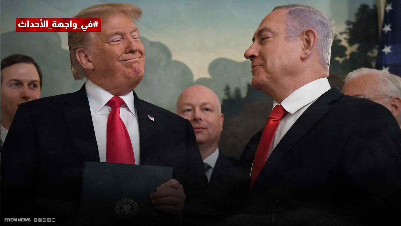 نتنياهو ترامب