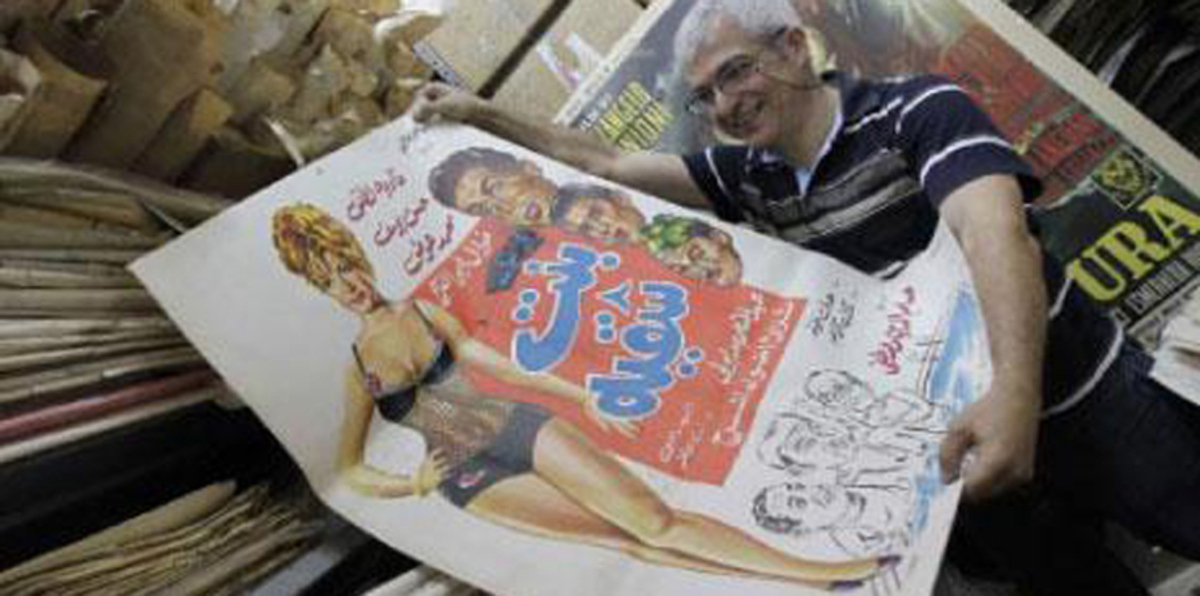 معرض في بيروت يستعيد تاريخ السينما عبر 250 ملصقا أصليا