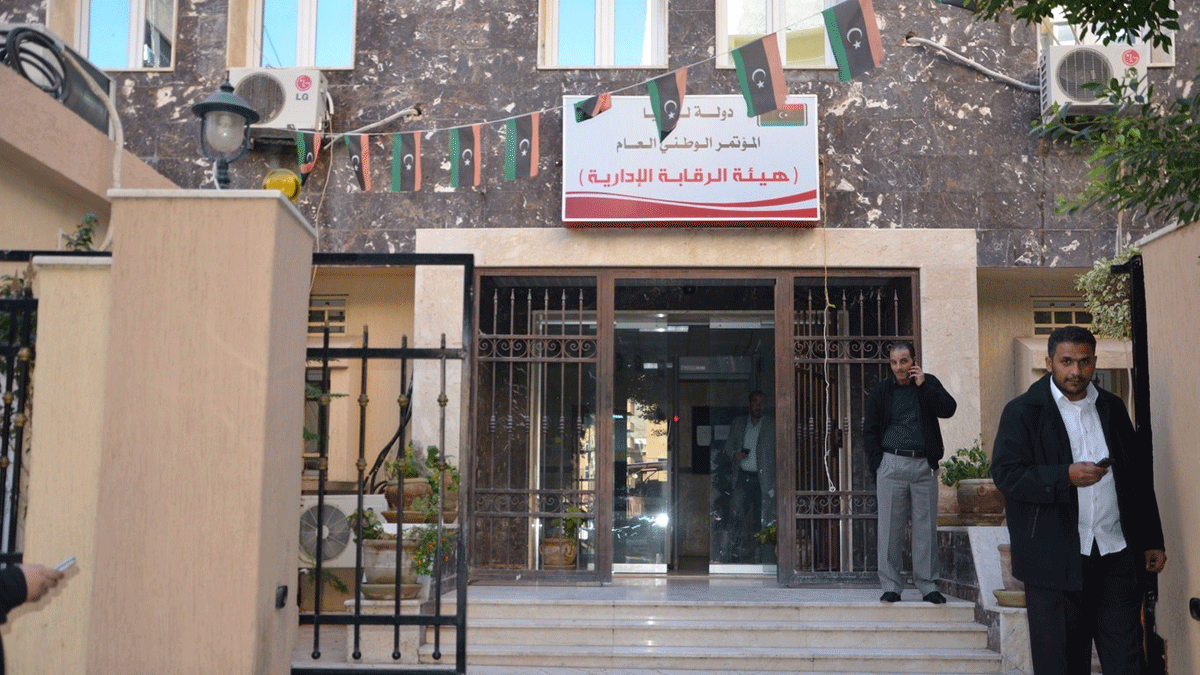 ليبيا.. مسلحون يقتحمون مقر هيئة الرقابة الإدارية في طرابلس
