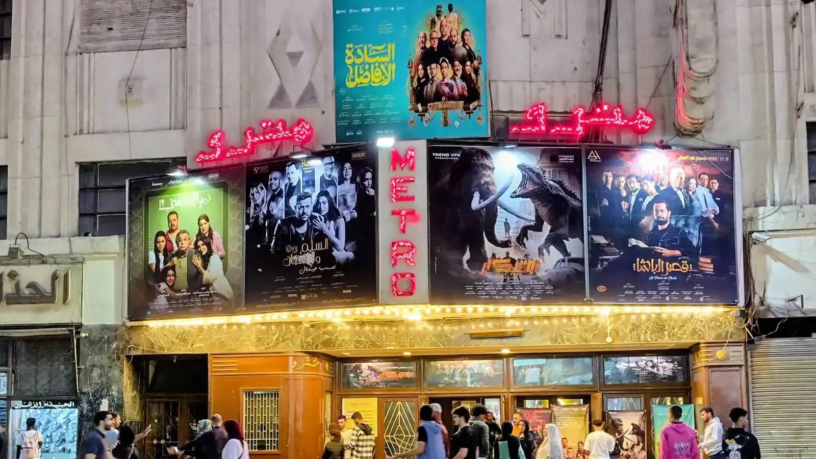 بعد تعليق "الإغلاق المبكر".. هل تعوض السينما المصرية خسائرها؟