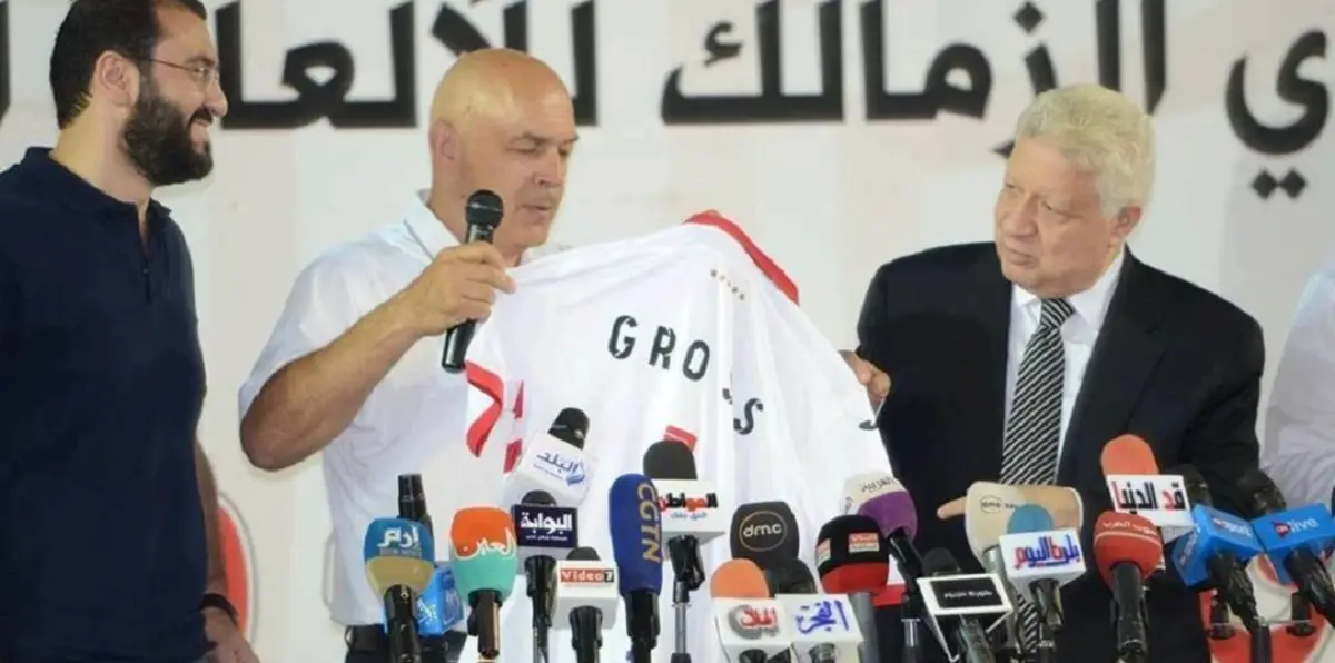 كريستيان غروس يكشف حقيقة خلافاته مع مرتضى منصور