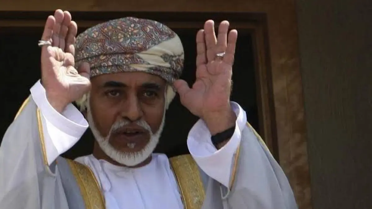 من هو السلطان المرتقب لعُمان بعد وفاة قابوس بن سعيد؟