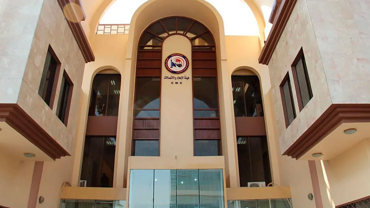 العراق يحظر على الإعلام استخدام مصطلح "المثلية الجنسية"