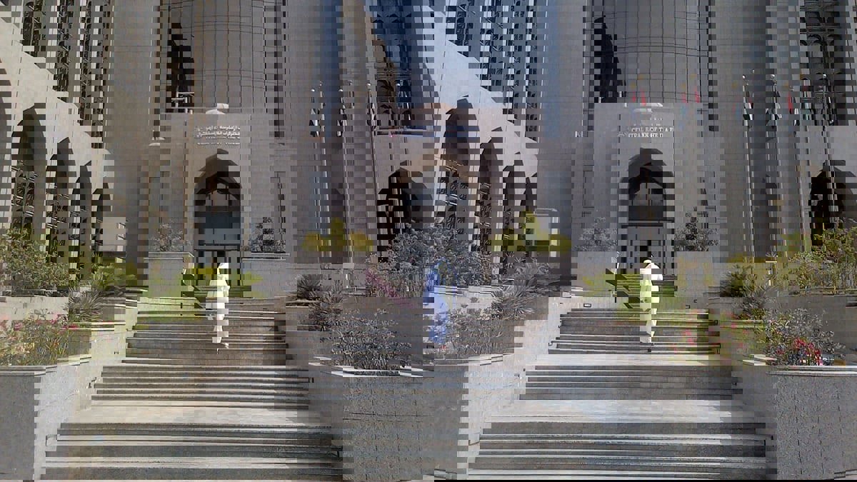 مصرف الإمارات المركزي يمدد خطة الدعم الاقتصادي