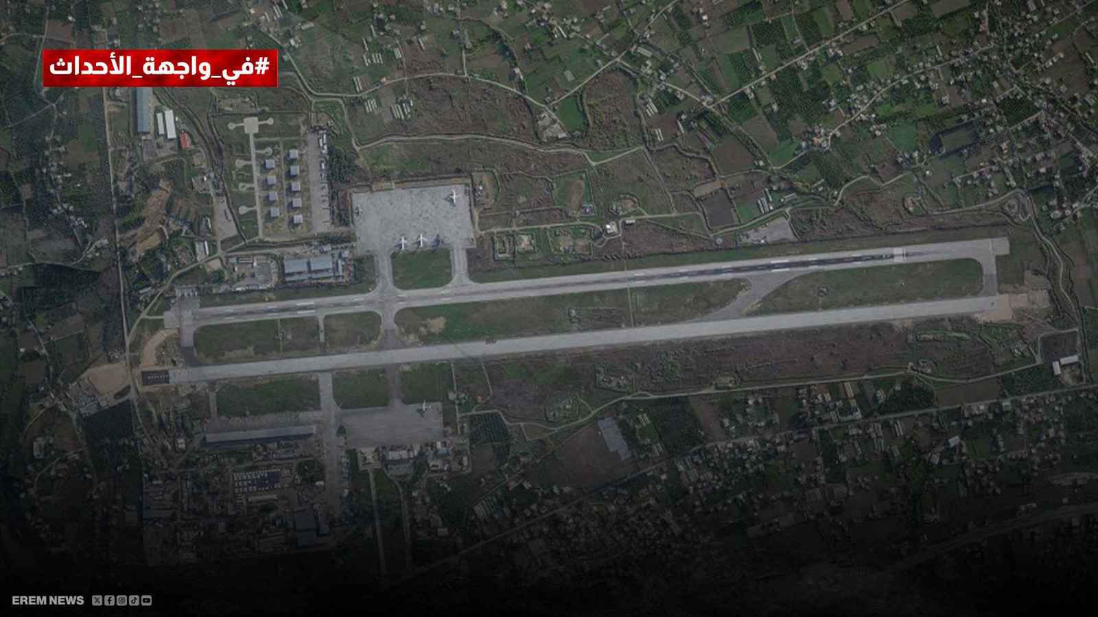 قاعدة حميميم