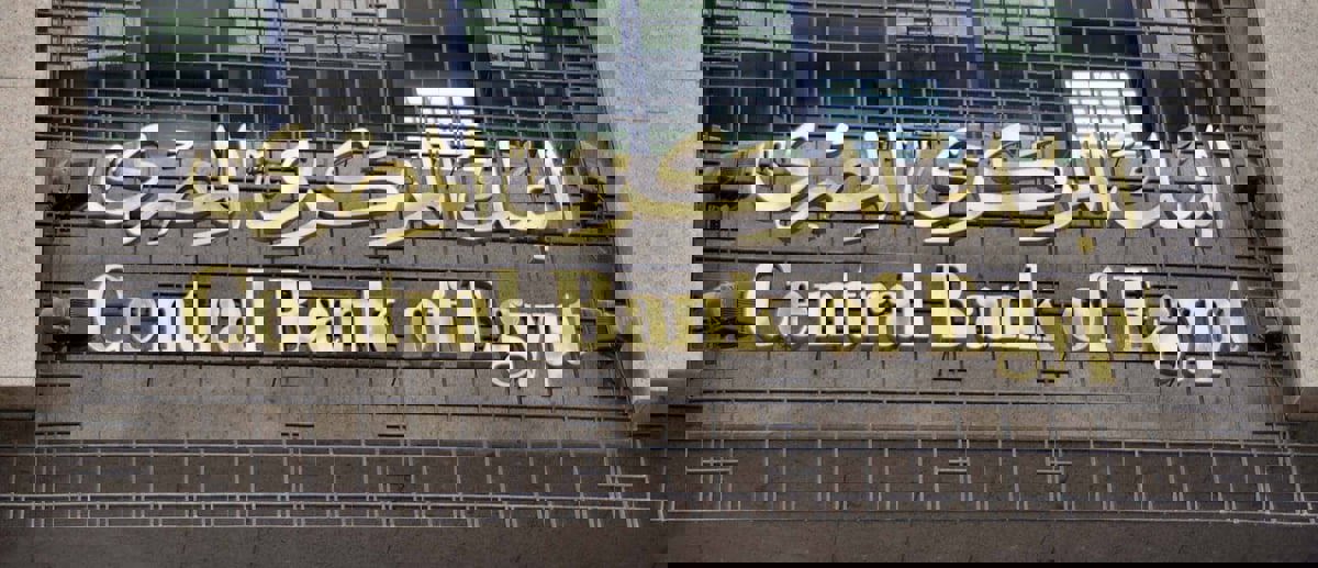 الجنيه المصري يهبط بشدة أمام الدولار في البنوك ويصل إلى 17.75 جنيه