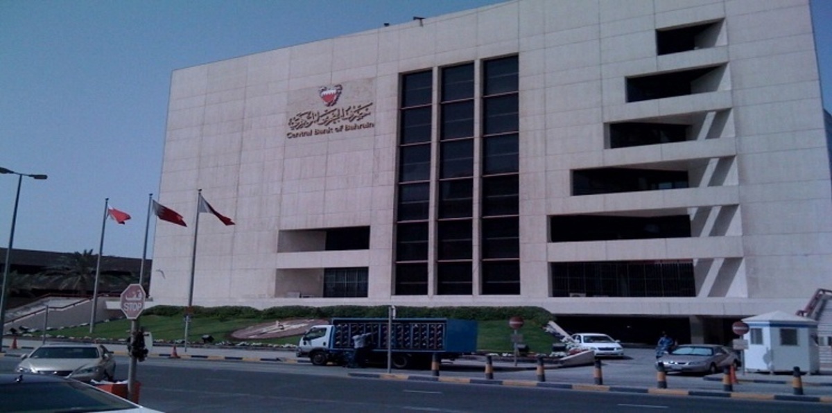 أرباح مصرف البحرين المركزي ترتفع 37% إلى 11 مليون دينار