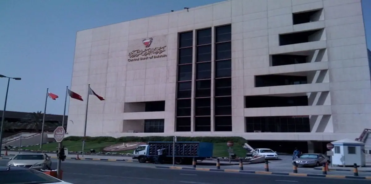 أرباح مصرف البحرين المركزي ترتفع 37% إلى 11 مليون دينار