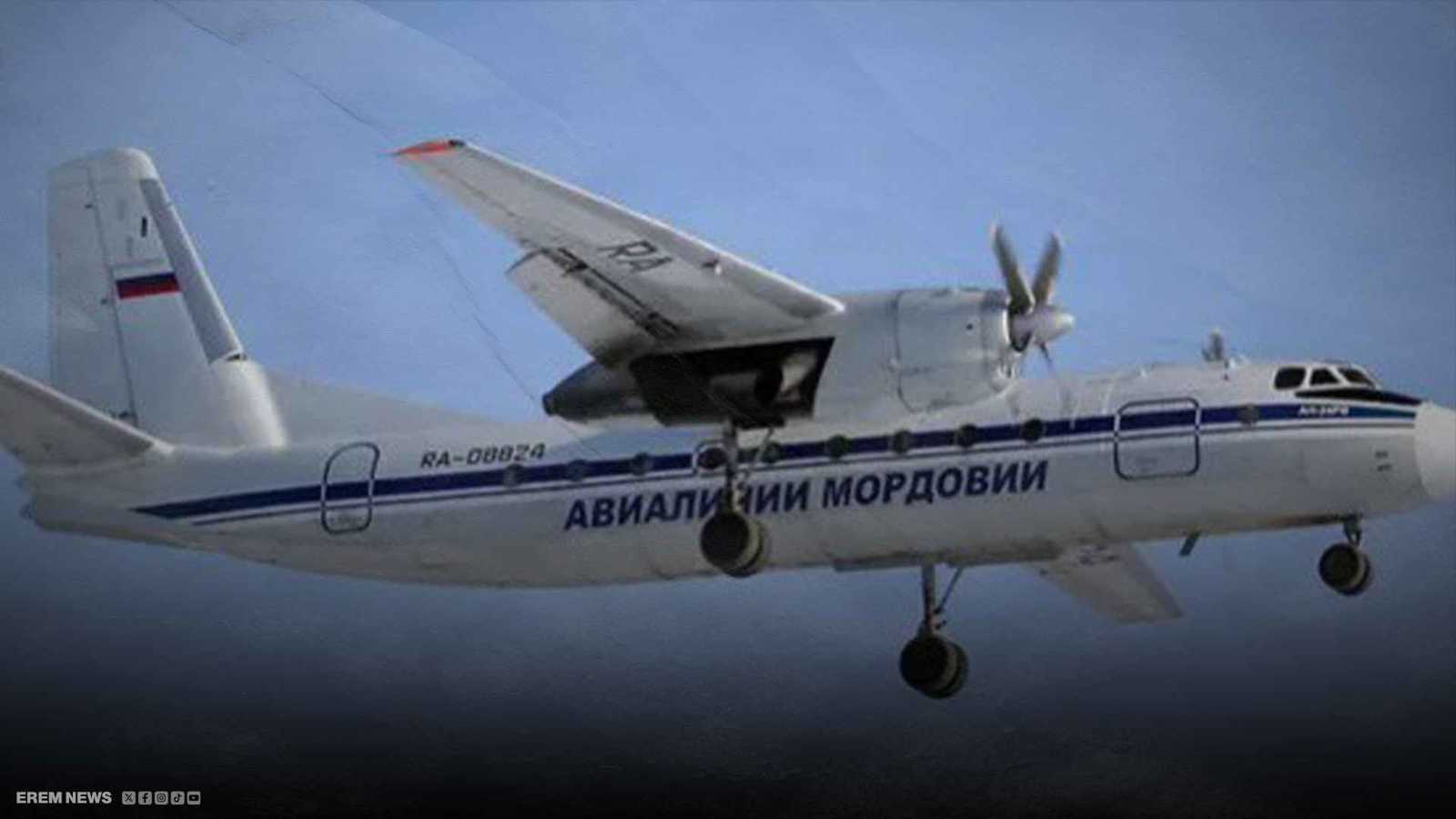 طائرة روسية