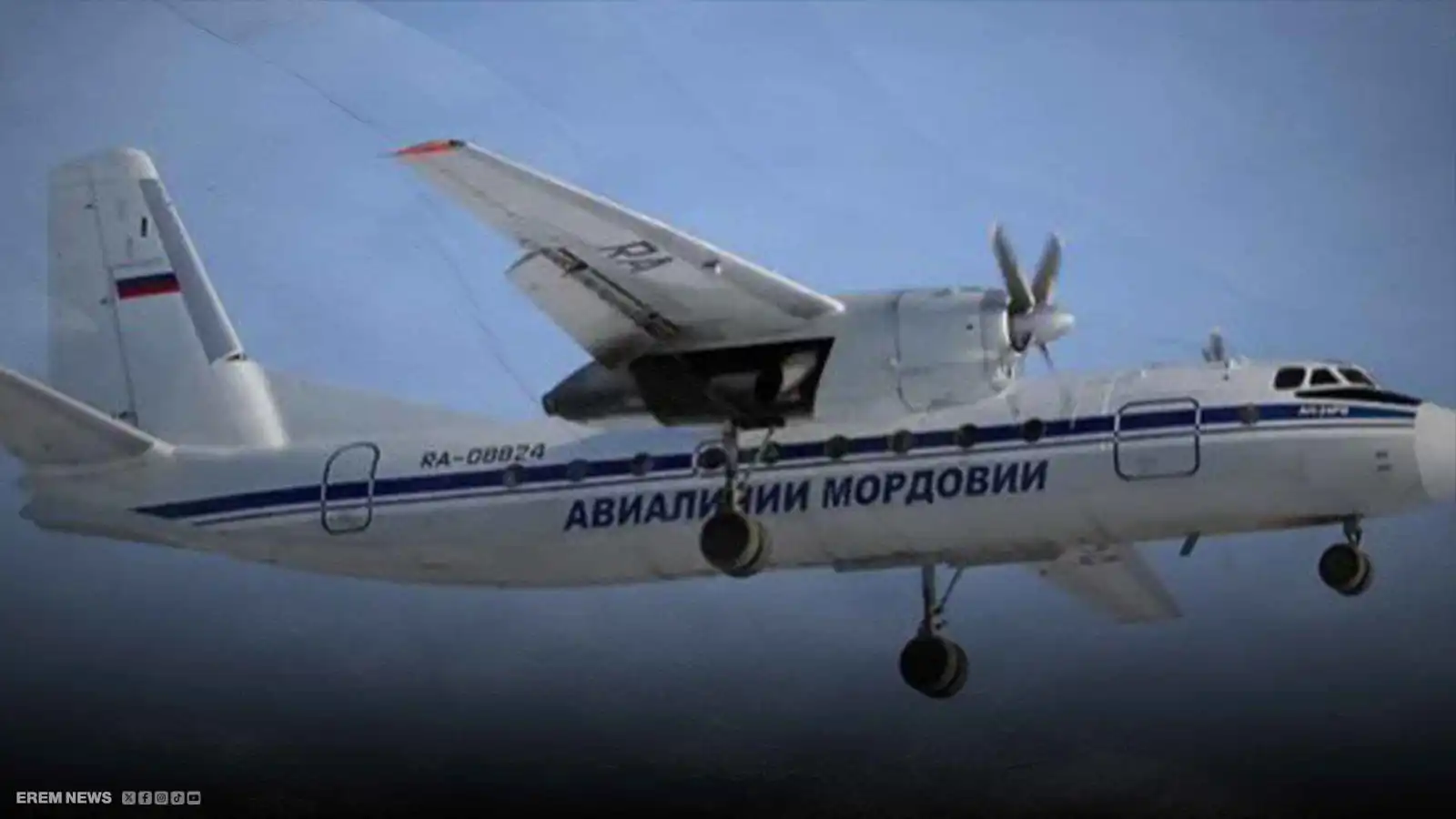 طائرة روسية