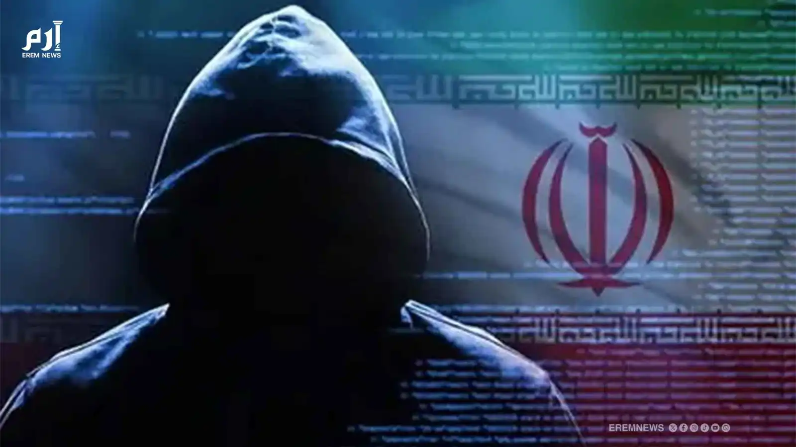"جيش الهاكرز" الإيراني.. حرب في الخفاء أم "كذبة كبيرة"؟