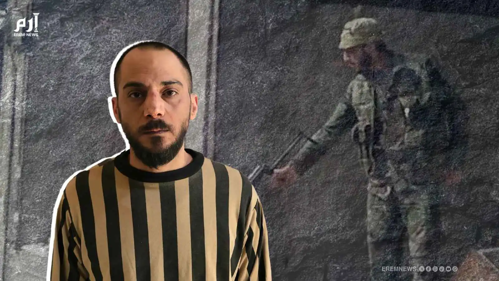 مرتكب "مجزرة التضامن" في دمشق.. كيف سقط أمجد يوسف؟ (فيديو إرم)