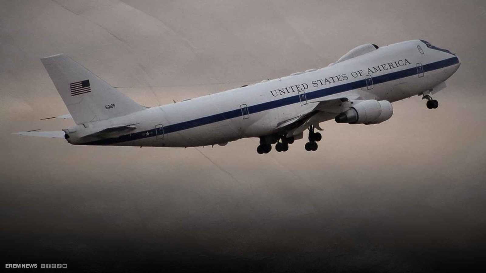 طائرة "يوم القيامة" في ظهور نادر.. هل تستعد أمريكا لأسوأ سيناريو؟