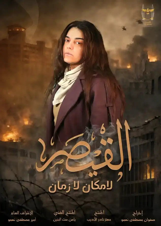 الفنانة السورية دانا مارديني