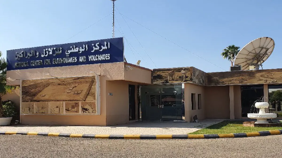 حقيقة وقوع هزة أرضية بالدمام والخبر شرقي السعودية