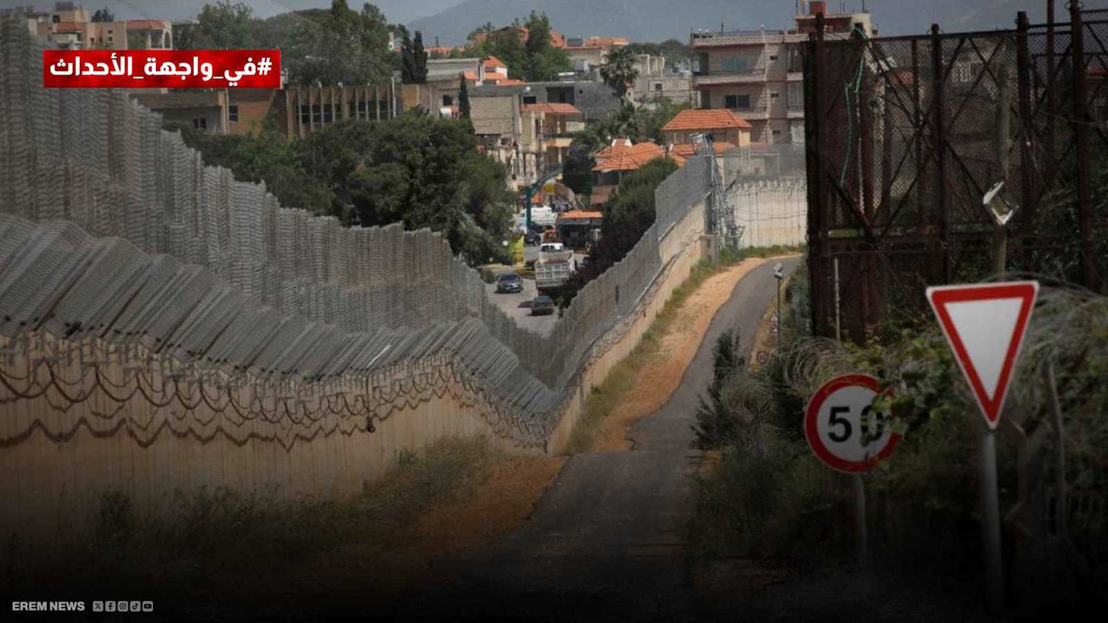 تريد طرد الجيش واليونيفيل.. هل تخطط إسرائيل للسيطرة على جنوب لبنان؟