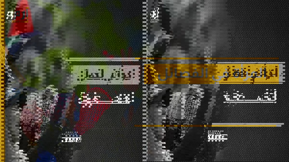 المرأة في الفصائل الفلسطينية