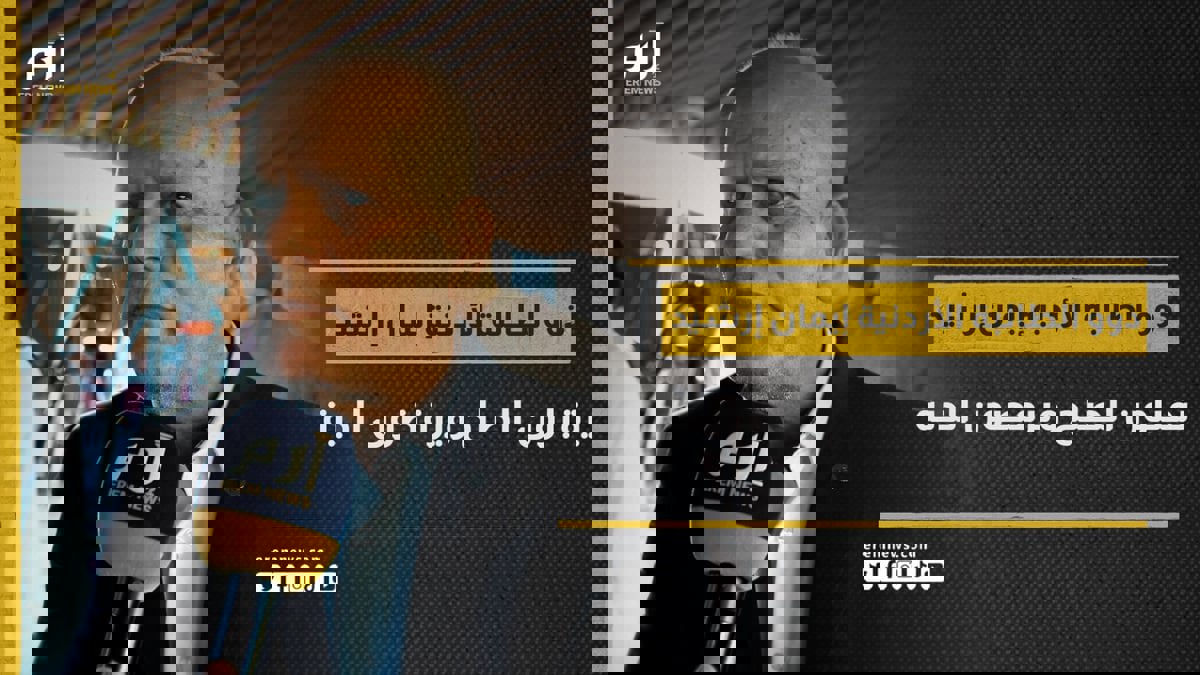 بعد عام على مقتلها.. ذوو الطالبة الأردنية إيمان إرشيد يقبلون الصلح ويرفضون الدية