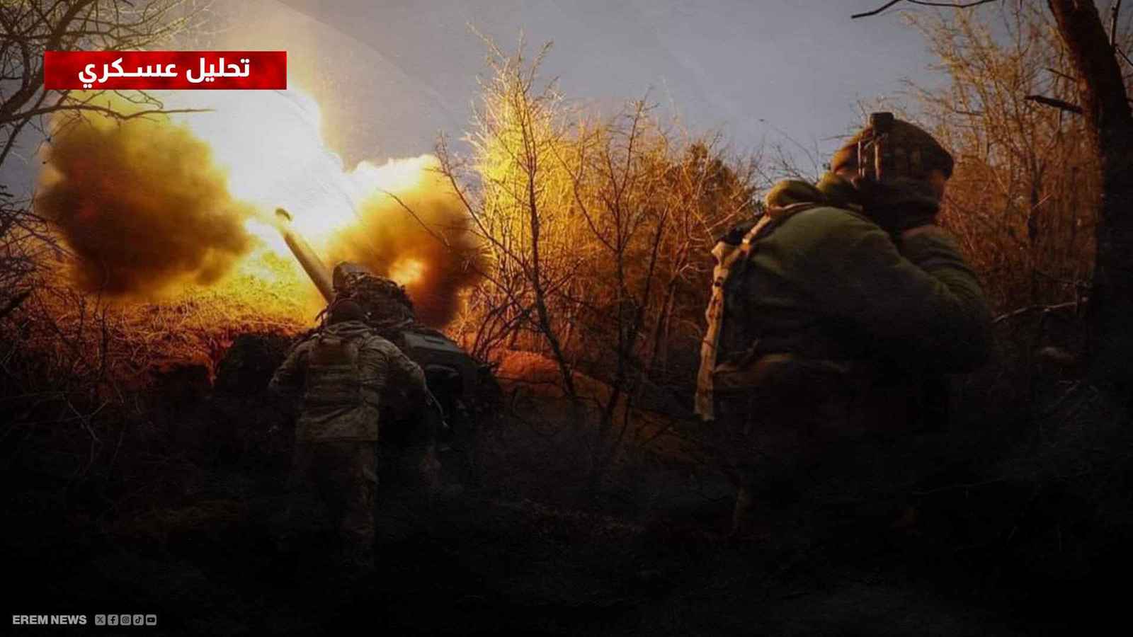 روسيا تسابق الزمن لاستعادة كورسك