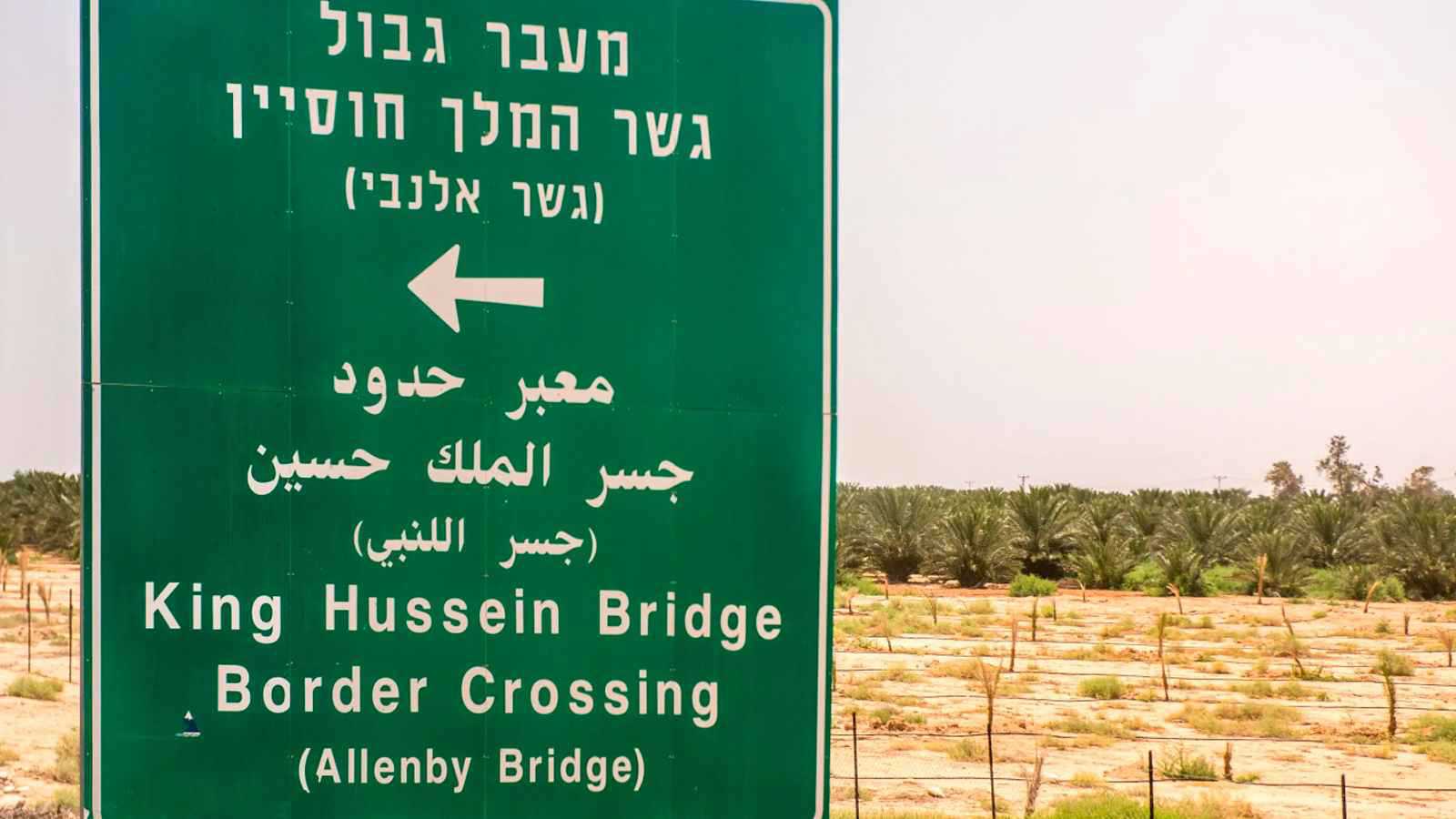 "بدء تحقيق رسمي".. الأردن يكشف هوية متهم في حادثة "معبر الكرامة"