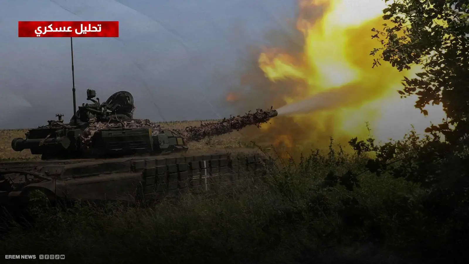 الجيش الروسي يقتحم سومي ويضع يانكيفكا بين "فكي كماشة"