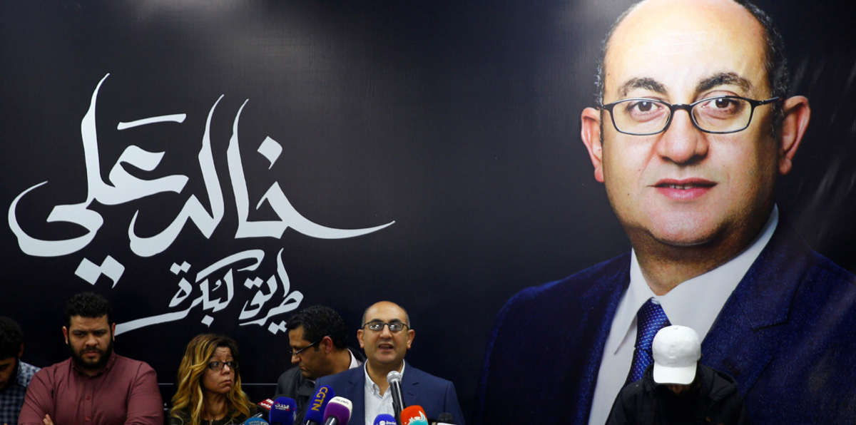 برلماني مصري يكشف السبب الحقيقي وراء انسحاب خالد علي من سباق الرئاسة