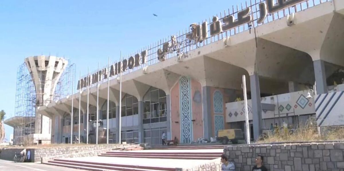 مطار عدن يعود للعمل الثلاثاء المقبل