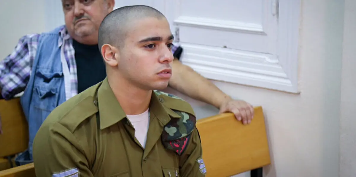 جندي إسرائيلي قتل طفلًا فلسطينيًا يطلب العفو