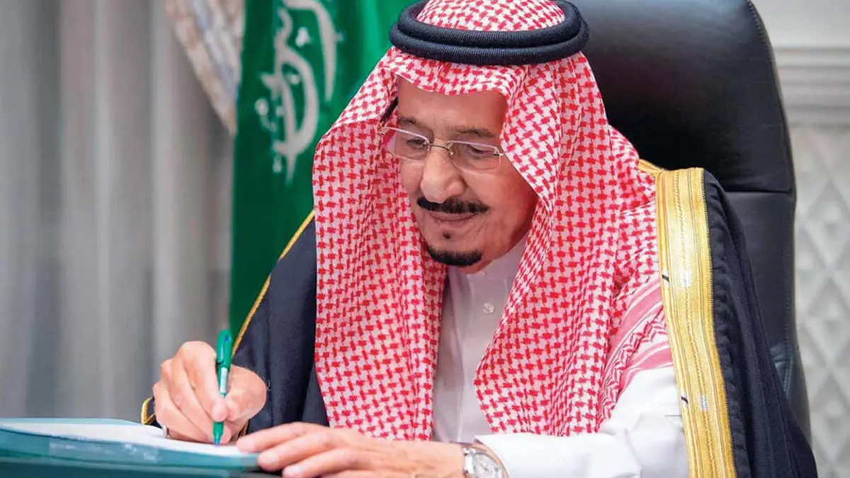 السعودية تعيّن سيدتين في منصبين بارزين ضمن سلسلة أوامر ملكية‎‎
