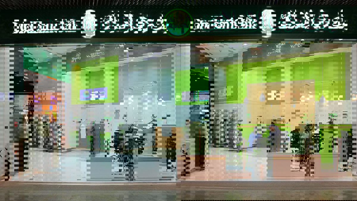 بنك دبي الإسلامي يعلن رسميًا عزمه الاستحواذ على "نور بنك"