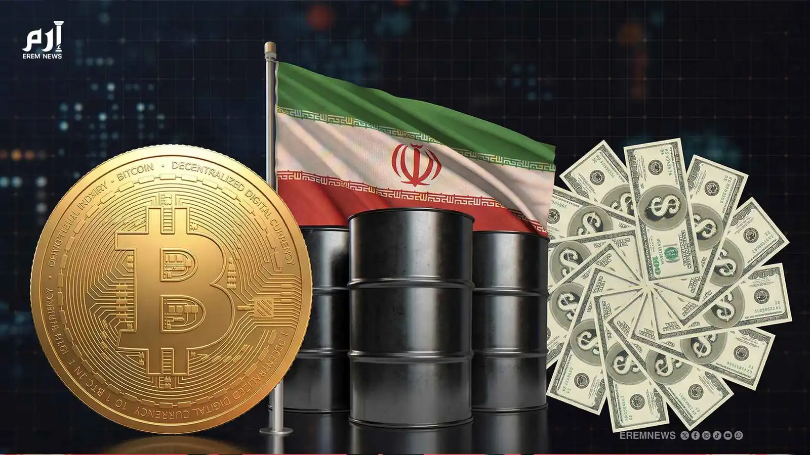 "الخنادق الرقمية".. كيف أصبحت العملات المشفرة "رئة" الحرس الثوري؟ (فيديو إرم)