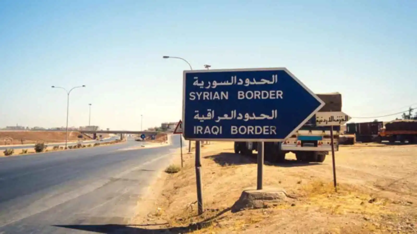 هزة أرضية تضرب الحسكة قرب الحدود السورية العراقية