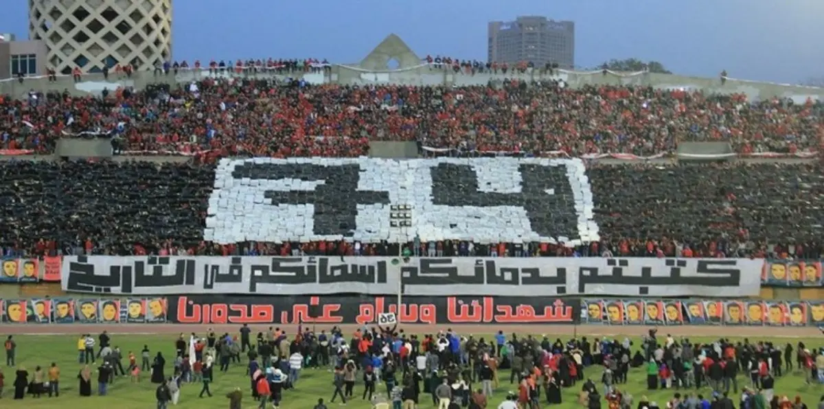 محكمة مصرية تقضي بالسجن المشدد بين 5 و15 عامًا لمتهمي "ألتراس أهلاوي"