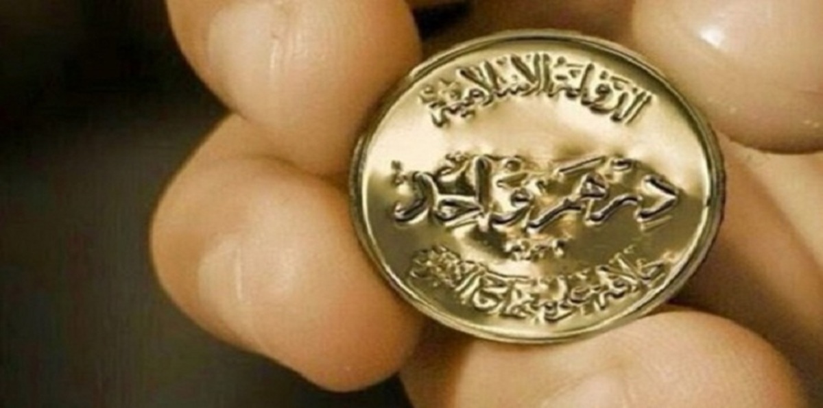 داعش يصدر عملة "الدينار الذهبي" في دير الزور