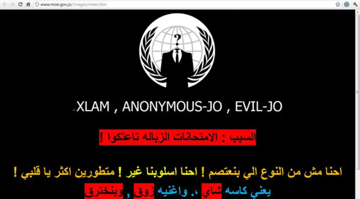 موقع وزارة التربية والتعليم الأردنية يعود للعمل بعد اختراقه