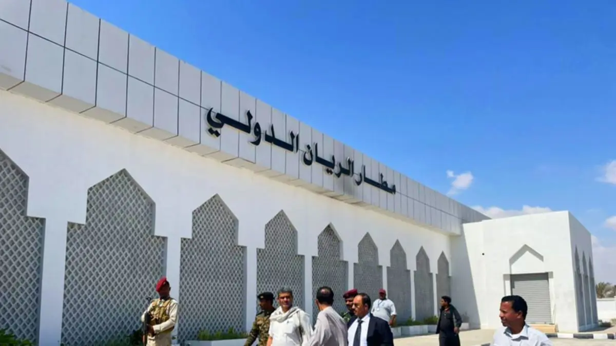 اليمن.. مطار "الريان" في حضرموت يتأهب لإطلاق أول رحلة دولية منذ 2015
