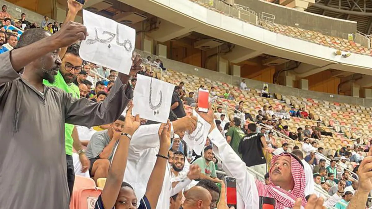 جماهير الأهلي السعودي ترفع الكارت الأحمر وتهتف "ارحل يا ماجد" (فيديو)