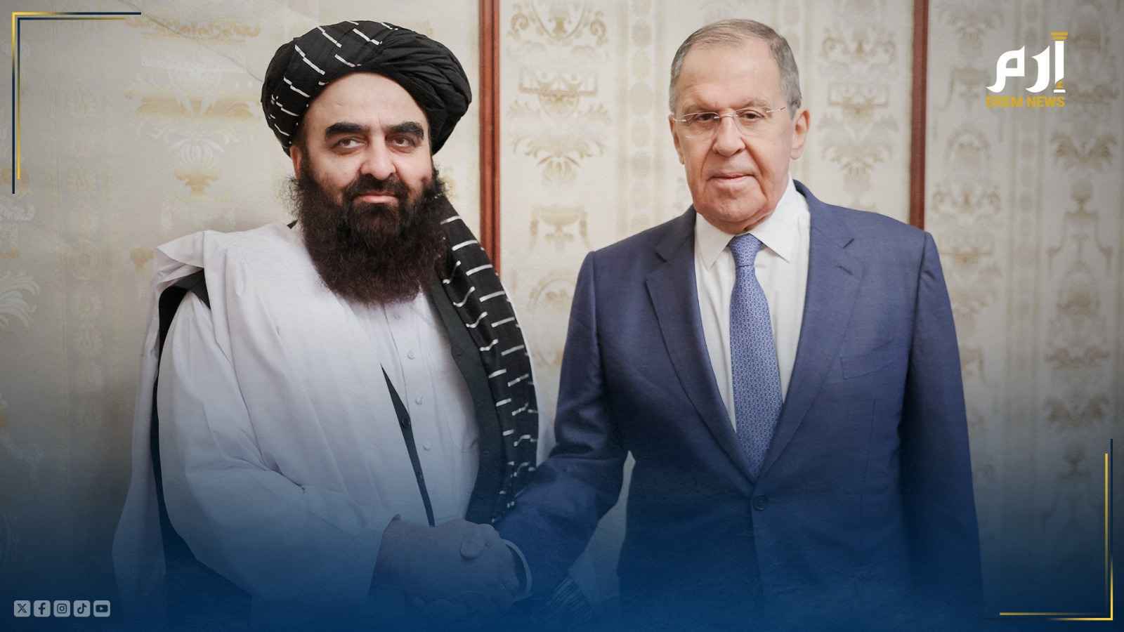 روسيا ترفع طالبان من قائمة الإرهاب