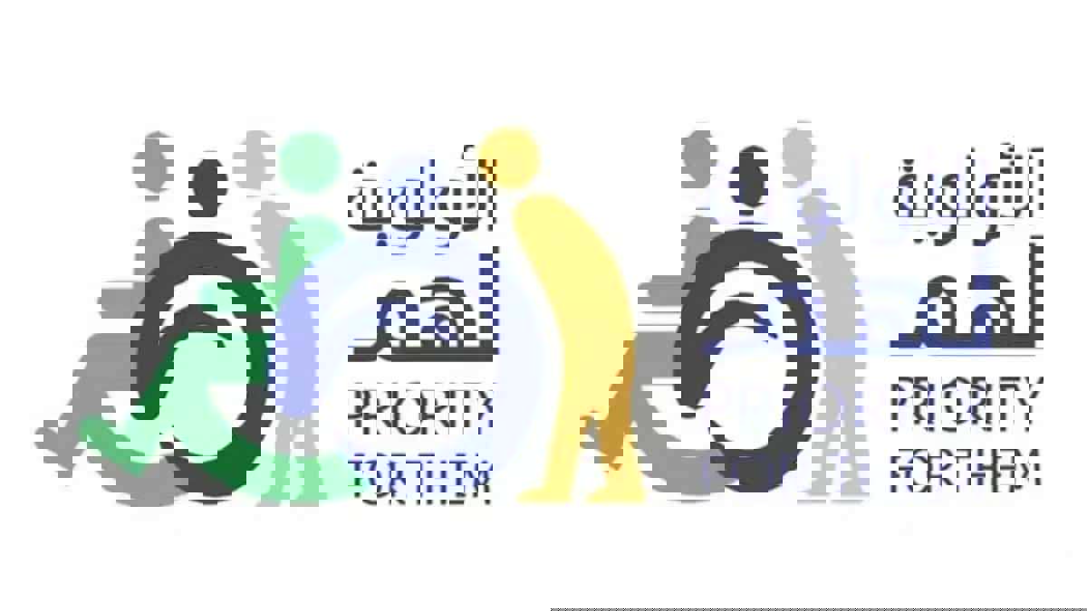 دعوة لمنح 4 فئات من المجتمع أولوية في طوابير الانتظار تلقى استجابة واسعة في السعودية