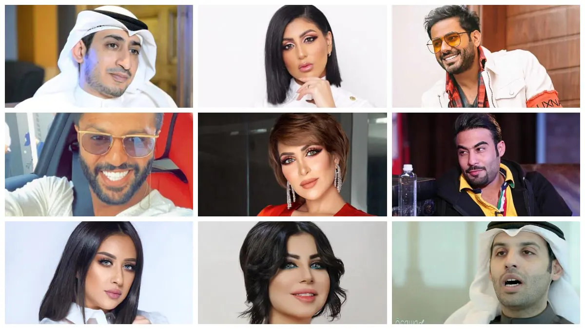 أسماء مشاهير غسيل الأموال في الكويت "قائمة محدثة"