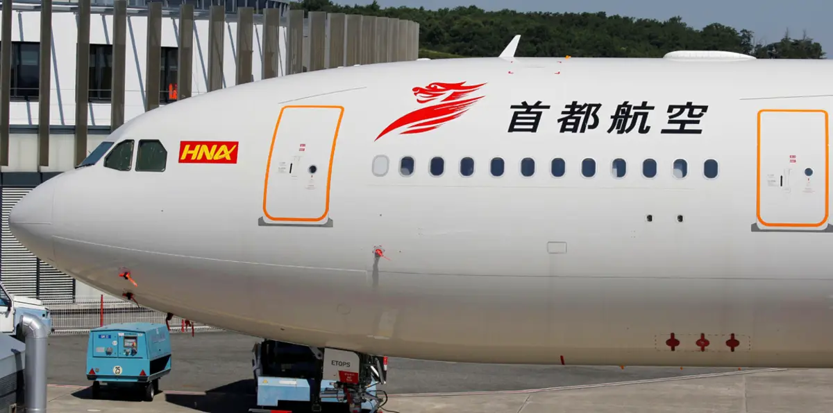 "إيرباص" تتأخر في تسليم طائرات إيه 330 بسبب شركة صينية مثقلة بالديون