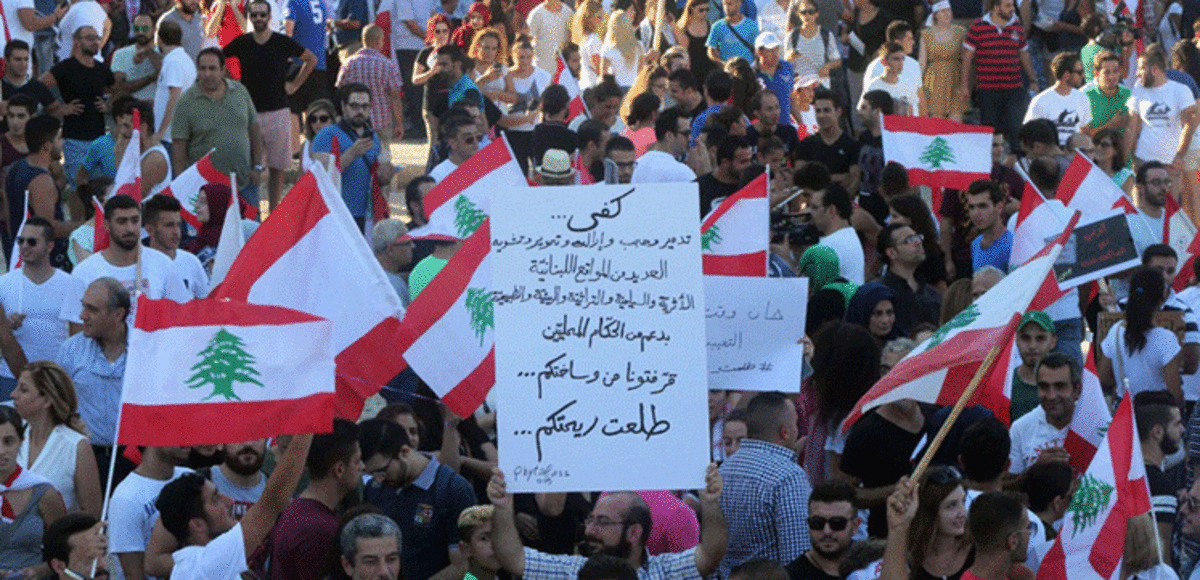 لبنان 2015.. بلا رئيس للعام الثاني ومظاهرات ضد الفساد والنفايات