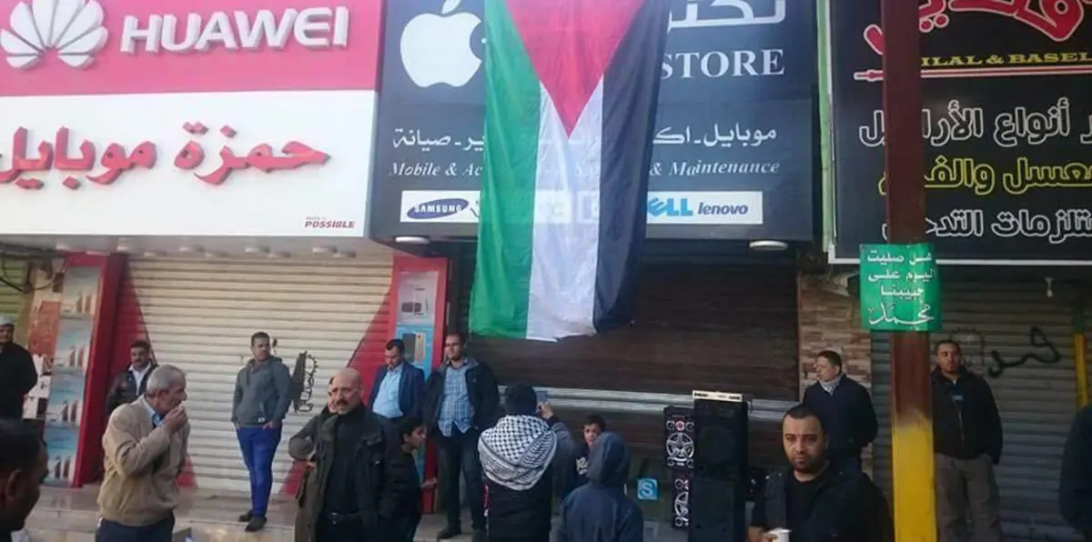 الأردن.. إضراب عام في مخيم للاجئين الفلسطينيين قرب عمّان احتجاجًا على قرار ترامب بشأن القدس