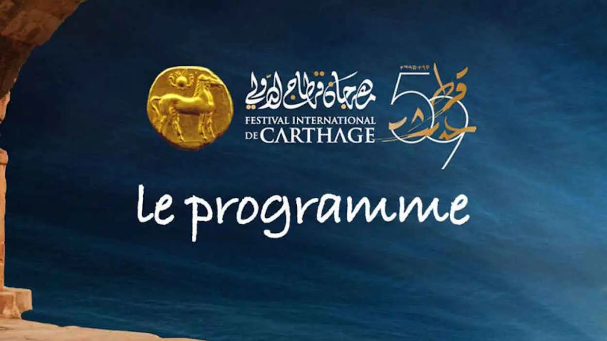مهرجان قرطاج الدولي يكشف تفاصيل دورته الـ59