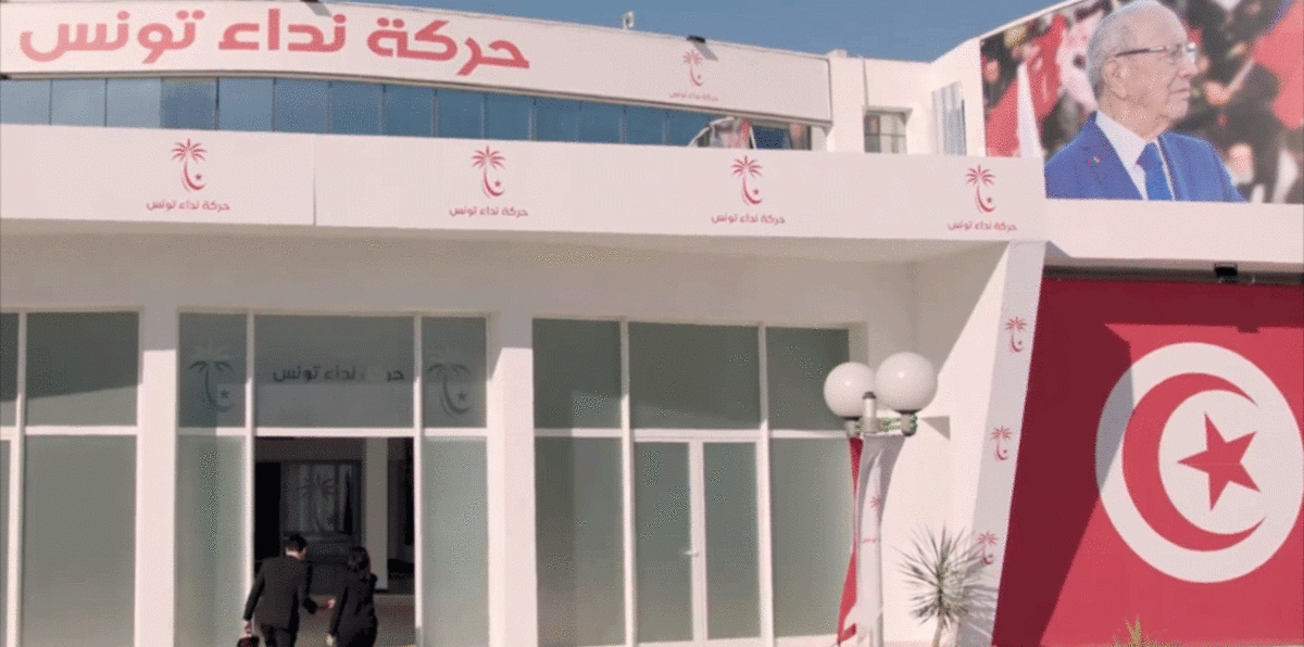 وزراء حزب نداء تونس يشكون "التجسس" ويلوحون بالاستقالة