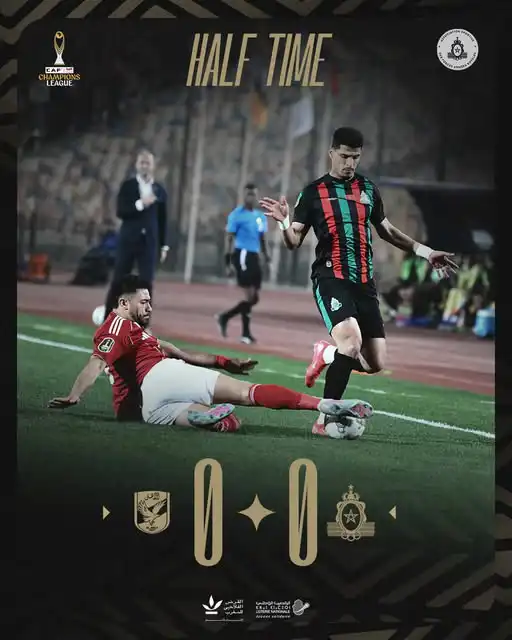 نتيجة الشوط الأول من مباراة الأهلي والجيش الملكي المغربي